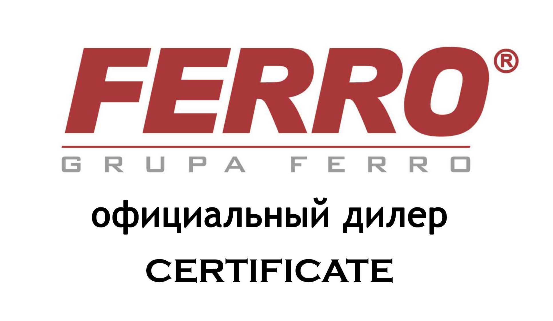 Certyfikat_dystrybutora_mirzmishuvaciv1