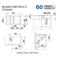 Кухонная мойка Blanco Metra 6 S Compact антрацит 513473