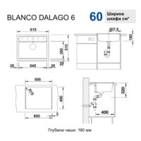 Кухонная мойка Blanco Dalago 6 серый бежевый 517320