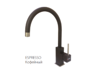Кухонный смеситель FKM 50 SS Espresso Fabiano 8232.401.0088