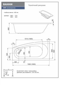 Ванна акриловая Aquaform Simi (241-05151Р)